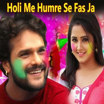 Holi Me Humre Se Fas Ja 專輯 Om Prakash Yadav