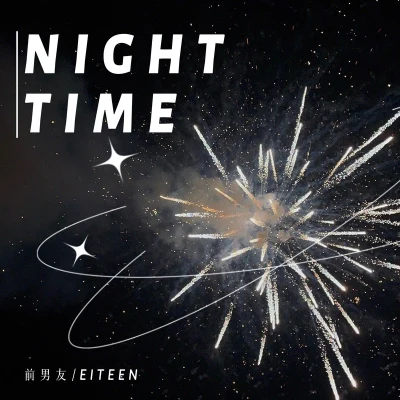 Night time 專輯 eiteen