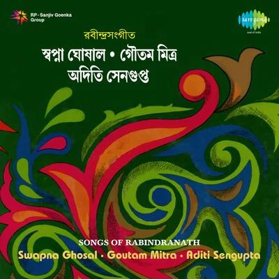 Songs Of Rabindranath Aditi Sengupta Swapna Ghos 專輯 Sreenanda Mukherjee/Swapna Ghoshal/Agnibha Banerjee