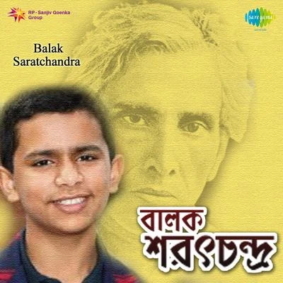 Balak Saratchandra 专辑 Hemanta Mukherjee/Hemant Kumar/Mahendra Kapoor/Neela Mazumder/Lata Mangeshkar