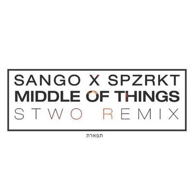 Middle Of Things, Beautiful Wife (Stwo Remix) 專輯 Stwo/Penthouse Penthouse/JNTHN STEIN/Marvel Alexander