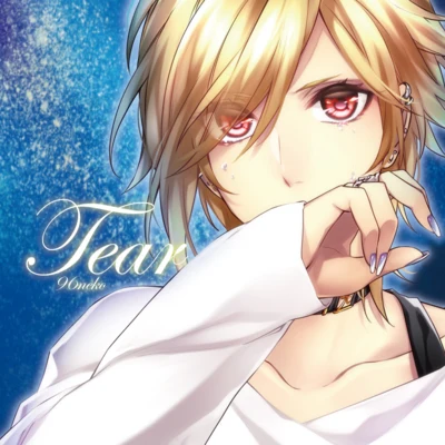 Tear 專輯 96貓