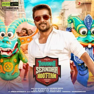 Thaanaa Serndha Koottam (Original Motion Picture Soundtrack) 专辑 Anirudh Ravichander/Vineeth Sreenivasan