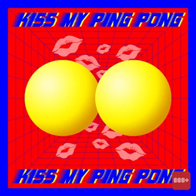 Kiss My Ping Pong（D&G DISS） 專輯 楊曉川/Big Denzel 大丹澤爾