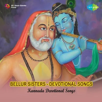 Devotional Songs 專輯 Bellur Sisters/P. Susheela