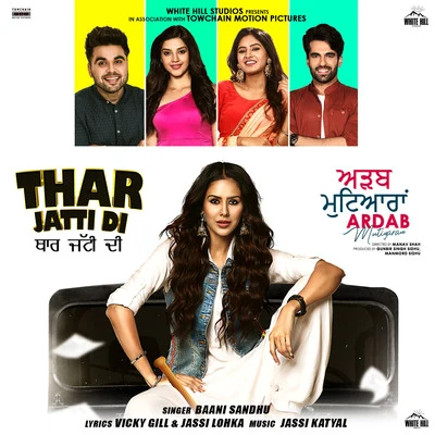 Thar Jatti Di (From "Ardab Mutiyaran") 專輯 Baani Sandhu