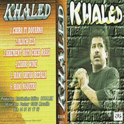 Alach Ela 專輯 Khalèd/Los Rabanes