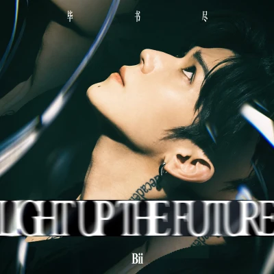 Light Up The Future 專輯 畢書盡 (Bii)