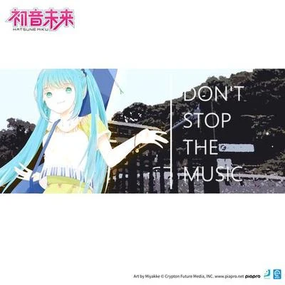 Dont stop the music_單曲 專輯 DOS:Error#