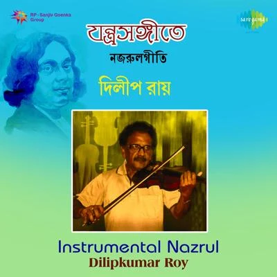 Instrumental Nazrul Dilip Roy 專輯 Dilipkumar Roy/Indira Devi