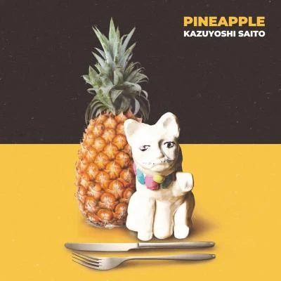 PINEAPPLE 專輯 斉藤和義