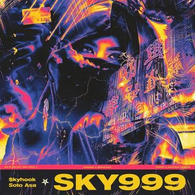 SKY999 專輯 $kyhook/Mori