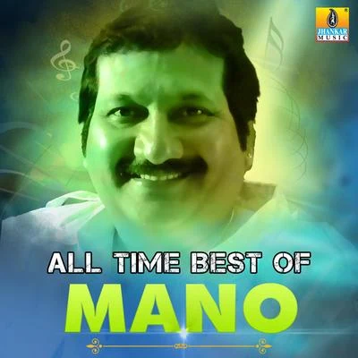 All Time Best of Mano 專輯 Mano