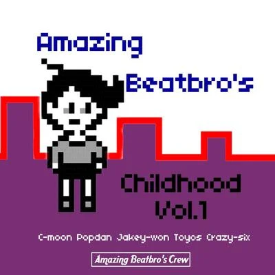 Amazing Beatbros Childhood Vol.1 專輯 PopDan