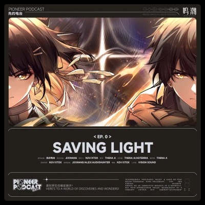 Saving Light 專輯 N2V