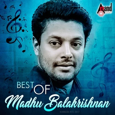 Best of Madhu Balakrishnan 專輯 Vrindha Shameek Ghosh/Madhu Balakrishnan