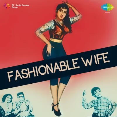 Fashionable Wife 专辑 Party