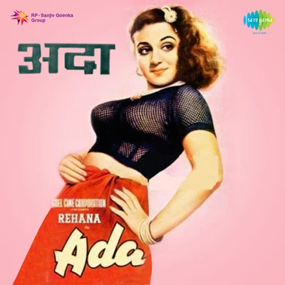 Adaa 專輯 Talat Mahmood/Asha Bhosle/Sudha Malhotra/S.D. Batish