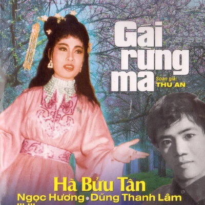 Gái Rừng Ma - Thu An 專輯 Ngọc Hương