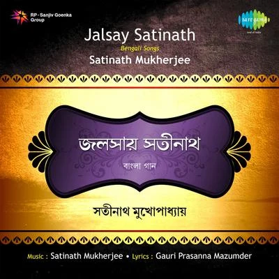 Jalsay Satinath Live 专辑 Satinath Mukherjee/Sandhya Mukherjee/Shyamal Mitra