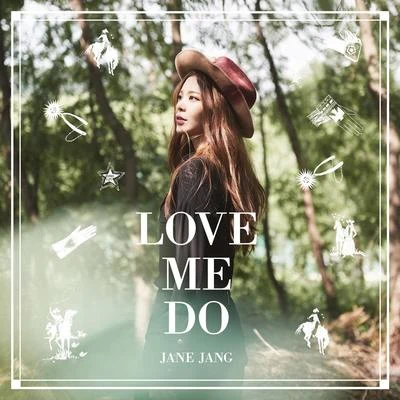 張在仁 Love Me Do