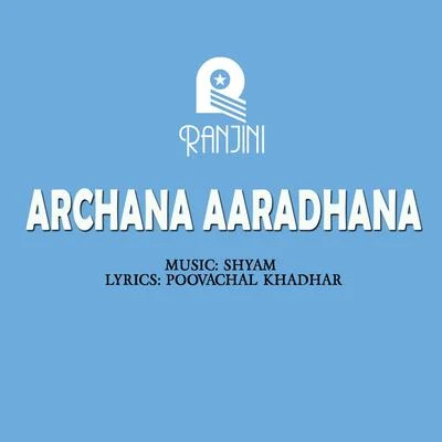 Sangama Mangala (From "Archana Aaradhana") - Single 專輯 Shyam