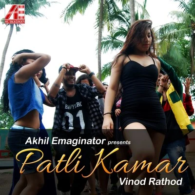 Patli Kamar 專輯 Sapna Awasthi/Vinod Rathod