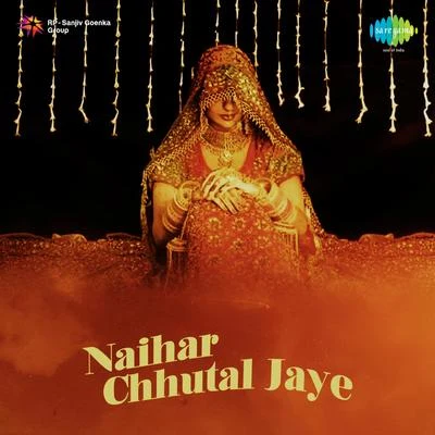 Naihar Chhutal Jaye (Original Motion Picture Soundtrack) 专辑 Jaidev/Manna Dey/Lata Mangeshkar/Madan Mohan