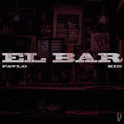 El bar 專輯 Kin