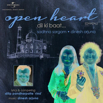 Open Heart - Dil Ki Baat 專輯 Sadhna Sargam/Hariharan