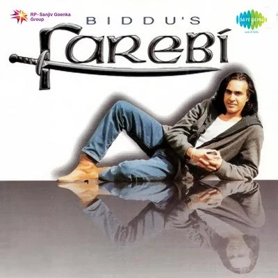 Biddu Farebi 專輯 Swati/Biddu