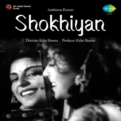 Shokhiyan 專輯 Suraiya/Asha Bhosle/Geeta Dutt