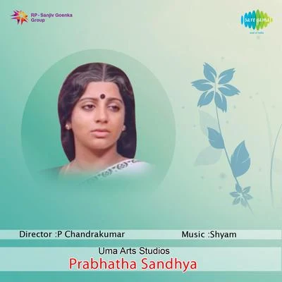 Prabhatha Sandhya (Original Motion Picture Soundtrack) 專輯 Shyam