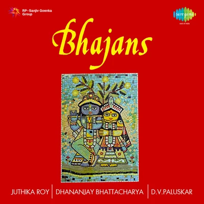 Bhajans 專輯 Dhananjoy Bhattacharya