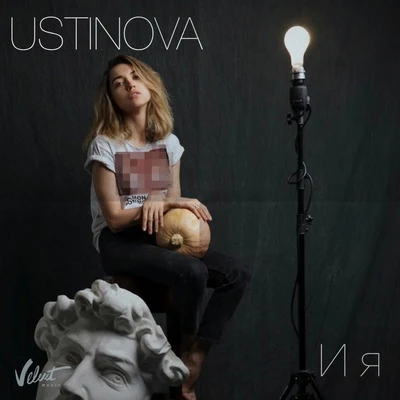 I ja 專輯 Ustinova