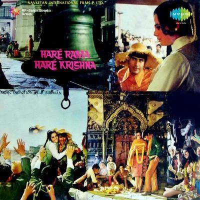 Hare Rama Hare Krishna 專輯 Lata Mangeshkar/C. Ramchandra/Asha Bhosle/Chitalkar