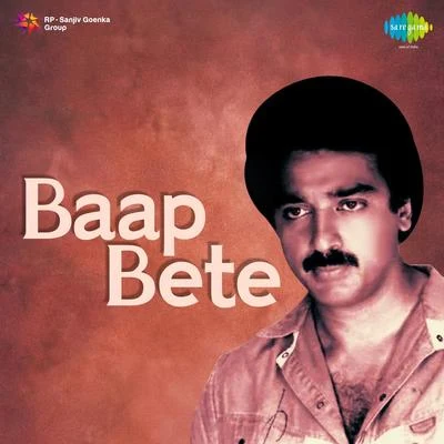 Baap Bete 專輯 Vani Jairam/Karthikeyan/P. Selma/Jolly Abraham/Jency Anthony