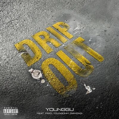 Drip Out 專輯 Younggu