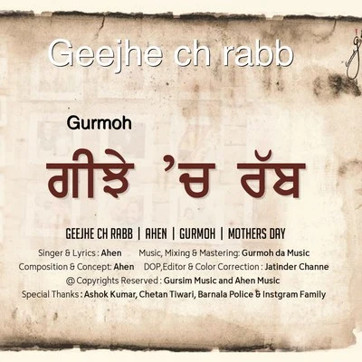 Geejhe Ch Rabb 專輯 Gurshabad/Gurmoh/Satta Vairowalia