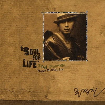 Soul 4 Life (Repackage) 專輯 Koch/The Ray/文明真