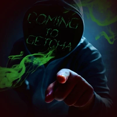 Coming to Getcha 專輯 Rietti