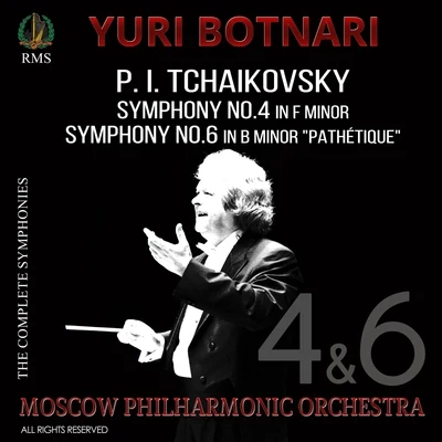 P.I. Tchaikovsky: Symphonies Nos. 4 & 6 "Pathétique" 专辑 Moscow Philharmonic Orchestra/Kirill Kondrashin/Gennady Rozhdestvensky/Nelli Shkolnikova/Yevgeny Malinin