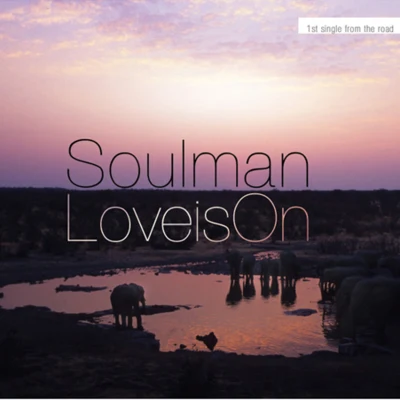 Love Is On 專輯 Soulman/1sagain/Big Small/Heenain/鄭承源