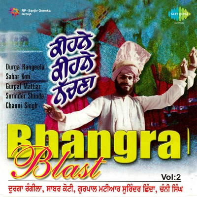 Kine Kine Nachna Vol 2 專輯 DJ Surinder Rattan/Young Hemi/Surinder Shinda