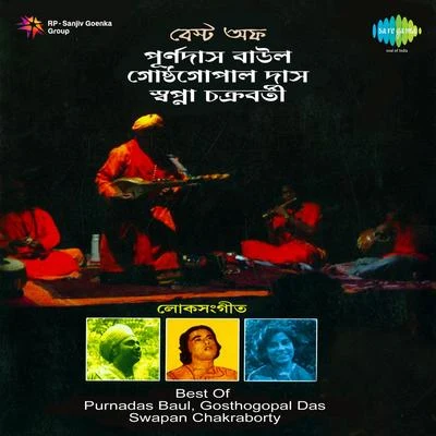 Best Of Purnadas Baul Gosthogopal Das And Swapan Ch 專輯 Purnadas Baul/Amar Paul