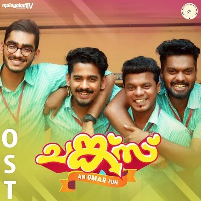 Chunkzz (An Omar Fun) 專輯 Gopi Sundar/Niranj Suresh