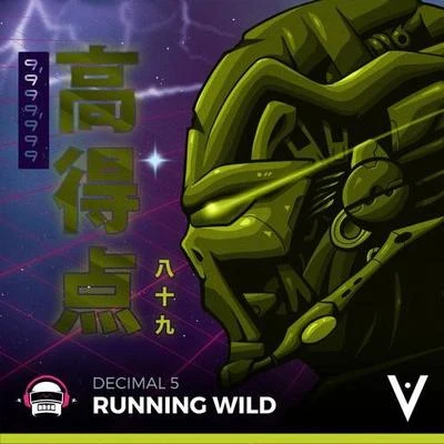 Running Wild 专辑 Decimal 5