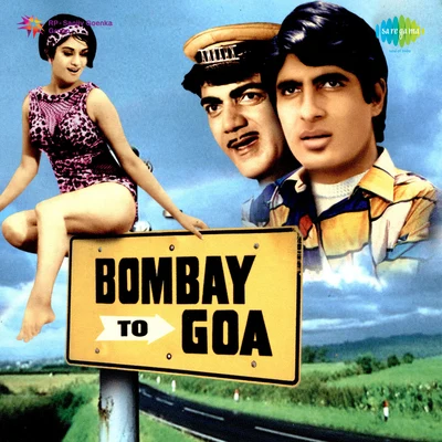 Bombay To Goa 专辑 Ashit Desai/Hema Desai