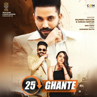 25 Ghante 專輯 R Nait/Gurlez Akhtar