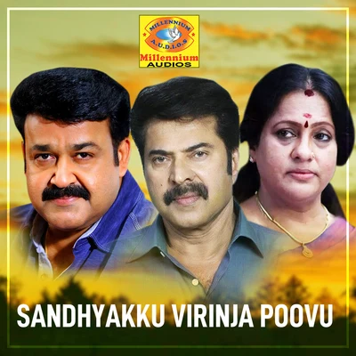 Sandhyakku Virinja Poovu (Original Motion Picture Soundtrack) 专辑 Ilayaraja